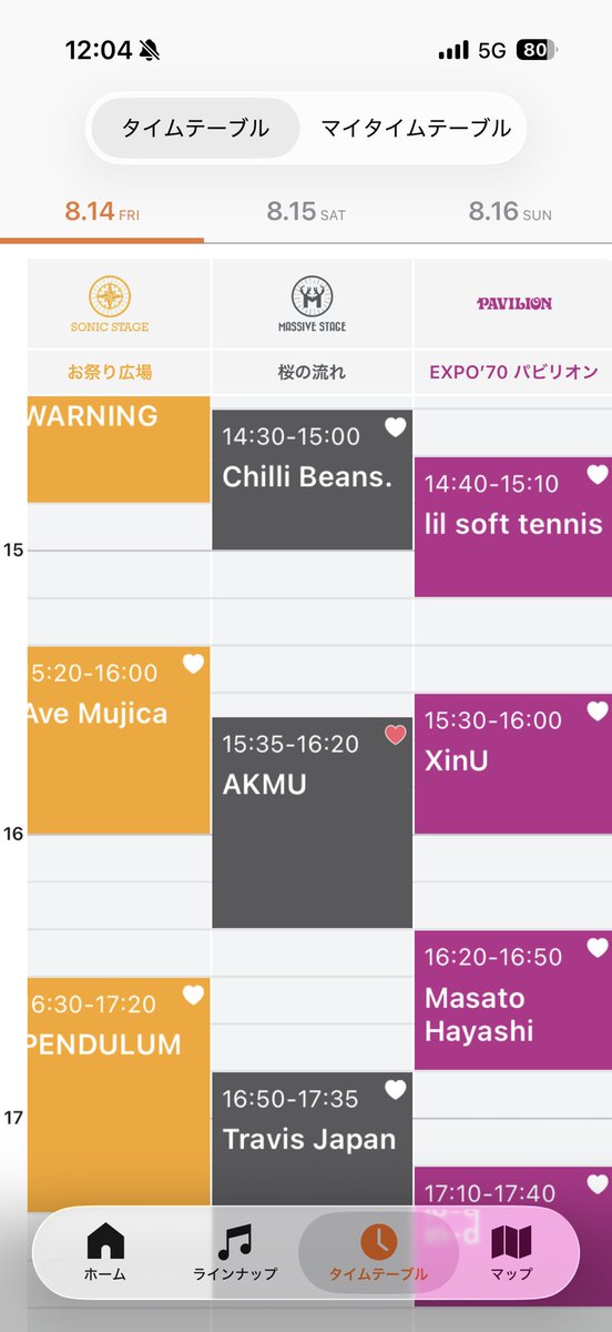mametobeans's tweet photo. AKMU サマソニ
大阪 8/14は15:35-16:20
東京 8/16は14:10-14:55

厳しそう https://t.co/LGJfOGqfjQ