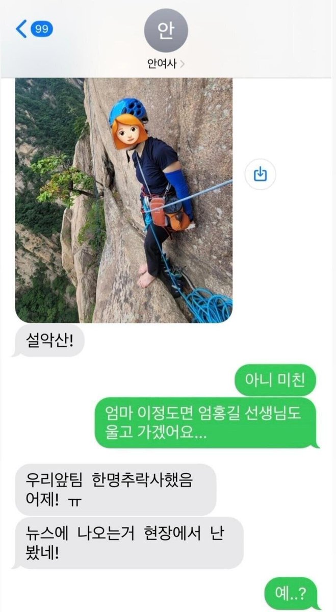 berrytop9's tweet photo. 테토녀 레전드 https://t.co/Pny3ZpnUmd
