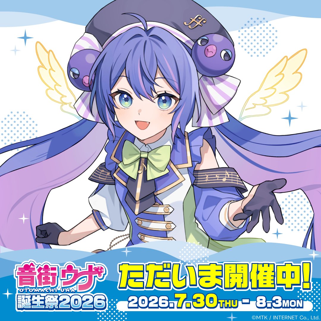 子牛（7/30新曲） (@COWshi504) / Posts / X