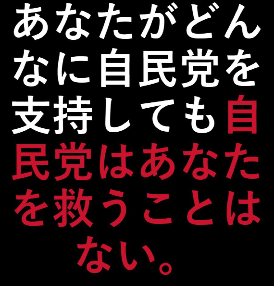 tanakaseiji15's tweet photo. そのとおりだろ！ https://t.co/Dm6DmaJDoZ