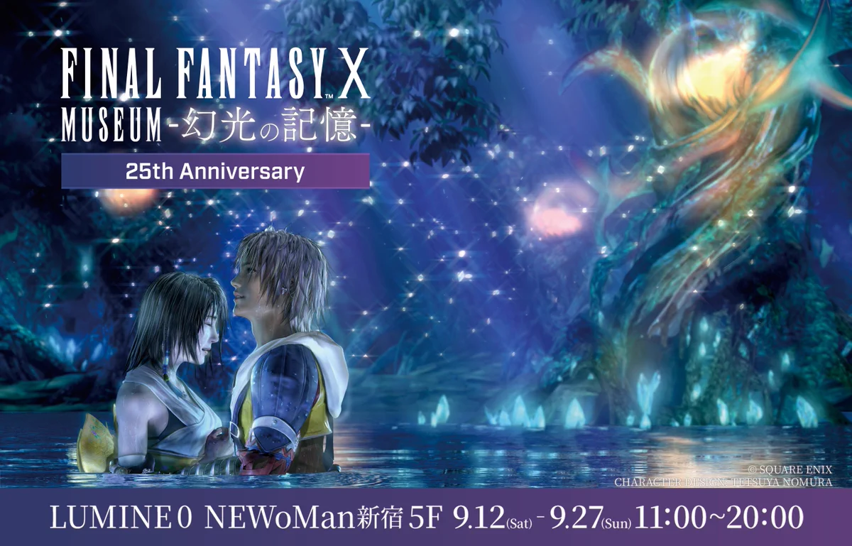 ファイナルファンタジー　１０周年アニバーサリー FF10発売25周年とFF4 35周年を公式が盛大に祝う