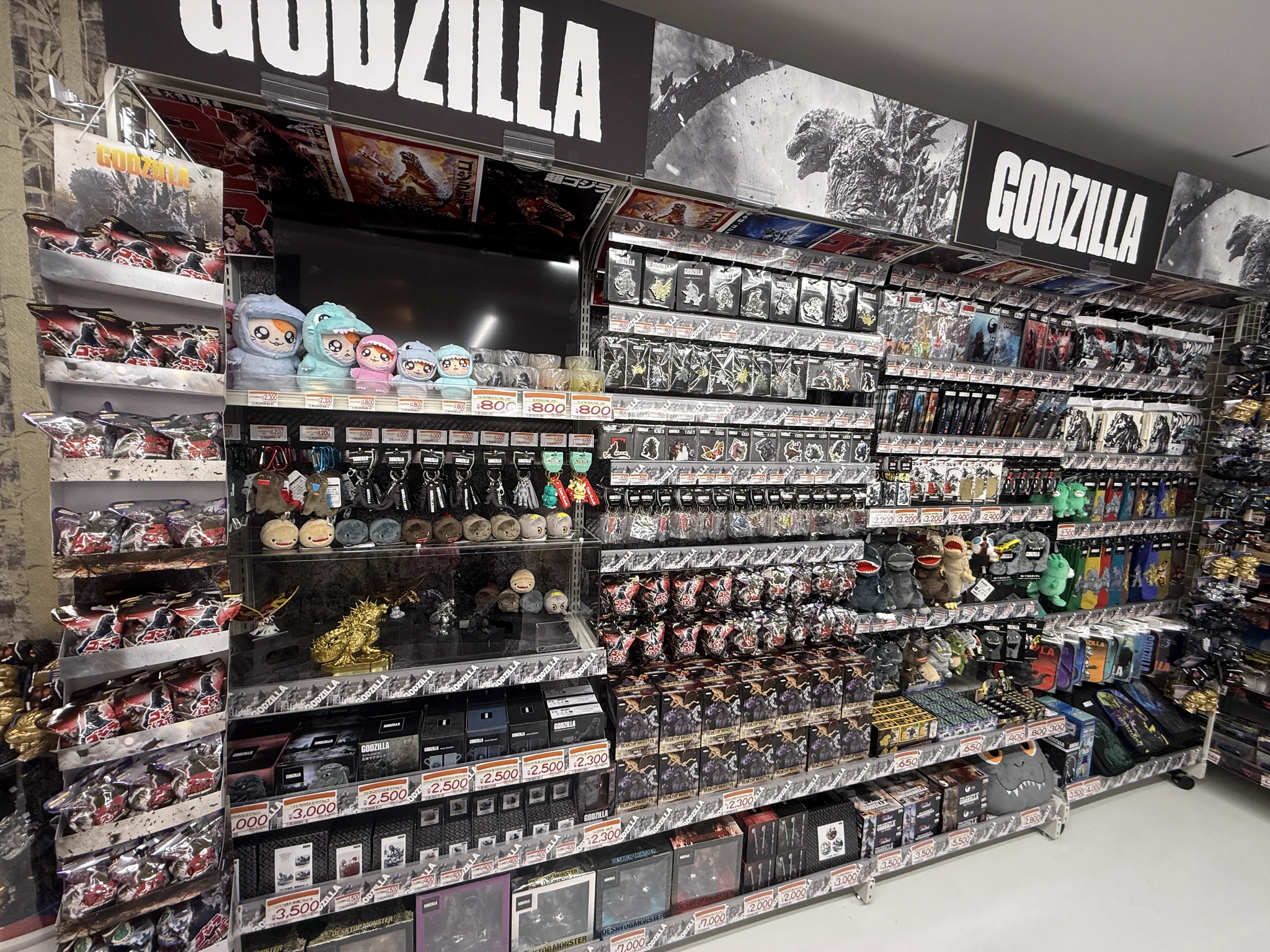 追加有り ゴジラ グッズ まとめ売り ゴジラ on X: 