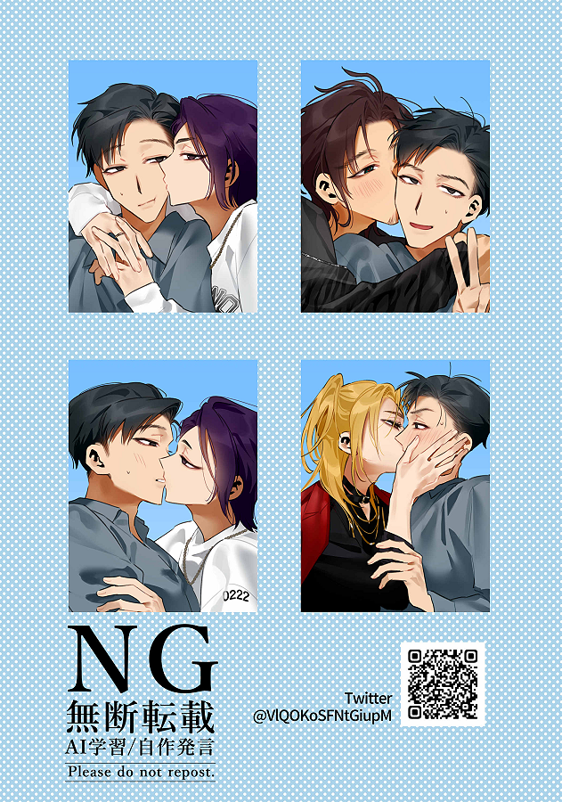彰良様♡ありがとうございます♡ 懺悔 (@VlQOKoSFNtGiupM) / Posts / X