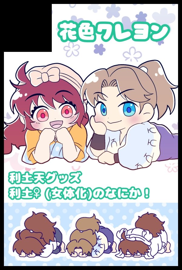サークル参加します!!】09月13日（東京）TOKYO FES Sep. 2026内 忍FES