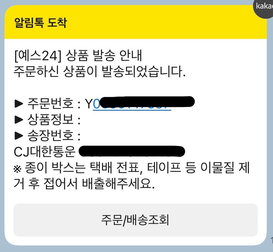 7_yeonj's tweet photo. 갑자기???
혹시…은감…포카??? https://t.co/6b3w6y9pwi