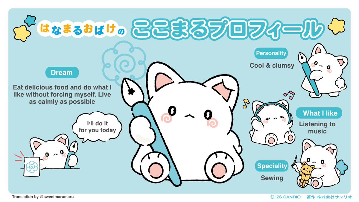 sweetmarumaru's tweet photo. Here is a translation for Kokomaru's character sheet! Please get to know him more 🩵 https://t.co/Sc5OdyPV2K