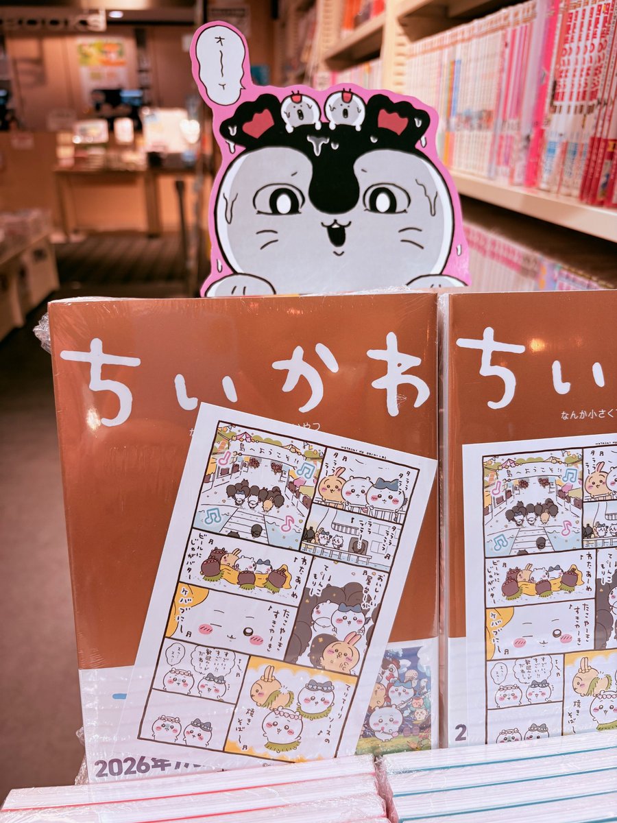 HMV\u0026BOOKS SHIBUYA on X: 