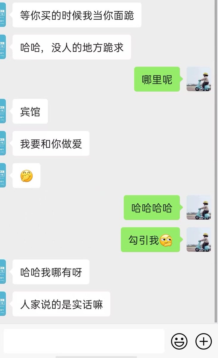 Alisa51888's tweet photo. 当时附近人加的，为了开单也是玩起了色诱，不过说实话，柜姐的丝袜脚是真酸
#柜姐 #原味黑絲 #诱惑 #骚逼 https://t.co/Oa4R08AGX4