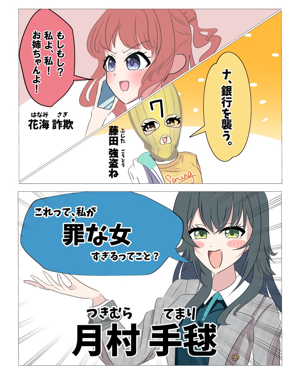 most_moi_st's tweet photo. シ ャ バ 上 が り の ア イ リ ス
#学マスFA https://t.co/64Fk4numpx