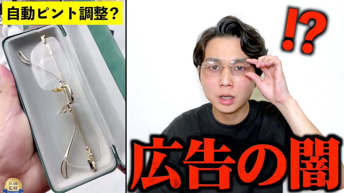 こっさんです(´◡` )♩ 本日19時YouTube🔥 消されるかもやから早めに観て〜😎 俺は持ってる男