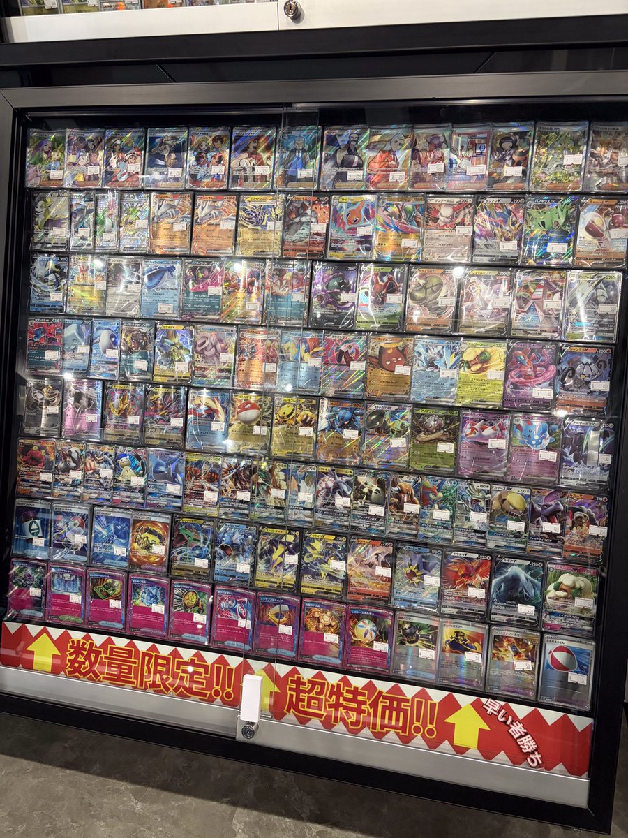 本日の数量限定超特価シングルです✨ 早い者勝ちです！！💪✨ 状態確認