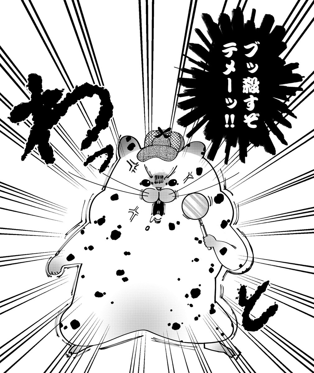 ♥なんちゃん様♥ ネームを楽しくできているぞ！！