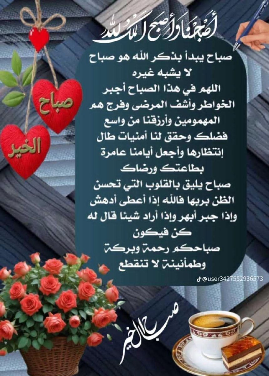 SehamAwad10's tweet photo. https://t.co/OdH5LG3egd