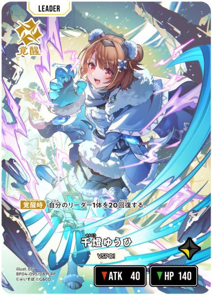 Xross Stars #クロスタTCG『Grand Resonance』シングルカード販売中