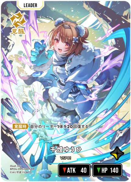 カードラボ通販 a X: 