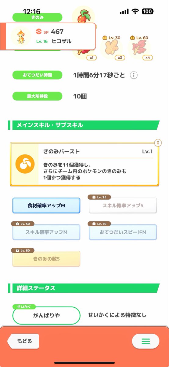 yog1013's tweet photo. この猿逆立ちしろよ……。
#ポケスリ3周年をみんなで https://t.co/BYj8twoNlR