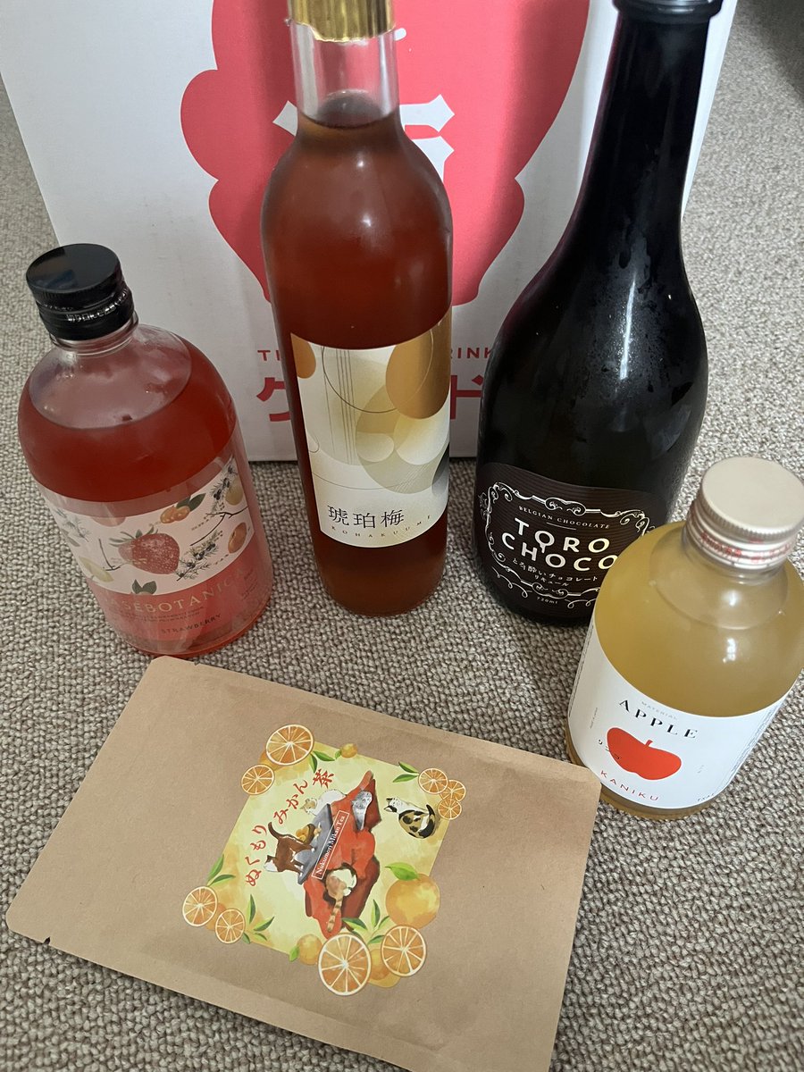 AllenFoster83's tweet photo. 今回も届いた！
お茶のガチャも選択肢に入ってて回したらかなり美味しそうで幸
気になってたトロチョコも当たってめっちゃ嬉しい😆
#クランド
#酒ガチャ https://t.co/cvBXJ5RVGo