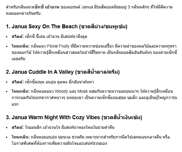 WipakornV's tweet photo. เพื่อไม่ให้เสียเวลาในการตัดสินใจ มาศึกษากลิ่นของเค้าไว้เป็นข้อมูลเบื้องต้นก่อน 😁

#janua
#BamBam https://t.co/fGPO1GsNB9