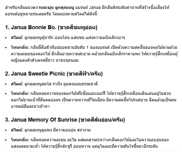 WipakornV's tweet photo. เพื่อไม่ให้เสียเวลาในการตัดสินใจ มาศึกษากลิ่นของเค้าไว้เป็นข้อมูลเบื้องต้นก่อน 😁

#janua
#BamBam https://t.co/fGPO1GsNB9