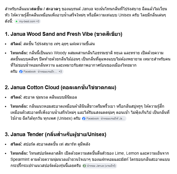 WipakornV's tweet photo. เพื่อไม่ให้เสียเวลาในการตัดสินใจ มาศึกษากลิ่นของเค้าไว้เป็นข้อมูลเบื้องต้นก่อน 😁

#janua
#BamBam https://t.co/fGPO1GsNB9