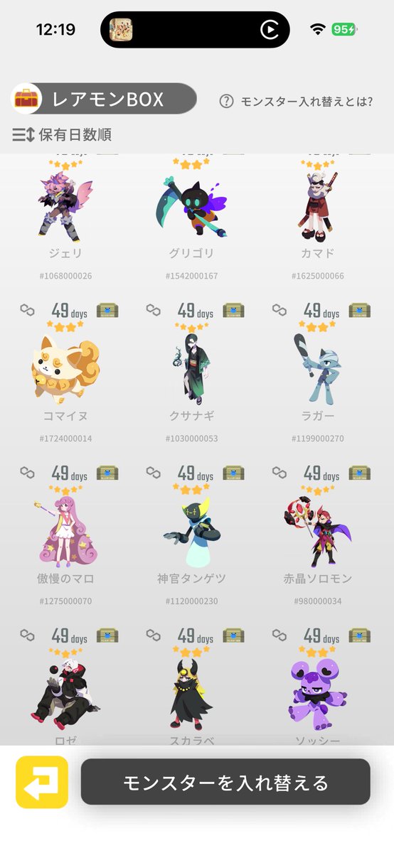 makaroni_egg's tweet photo. 求 現金

金額要相談

最近ログインも出来ないので
星4はセットで買っていただけたら助かります。
ガロ、ガラク、速いウサビビは少し高めです。

 #エグリプト
 #エグリプトレード https://t.co/UHClzTn5Dr