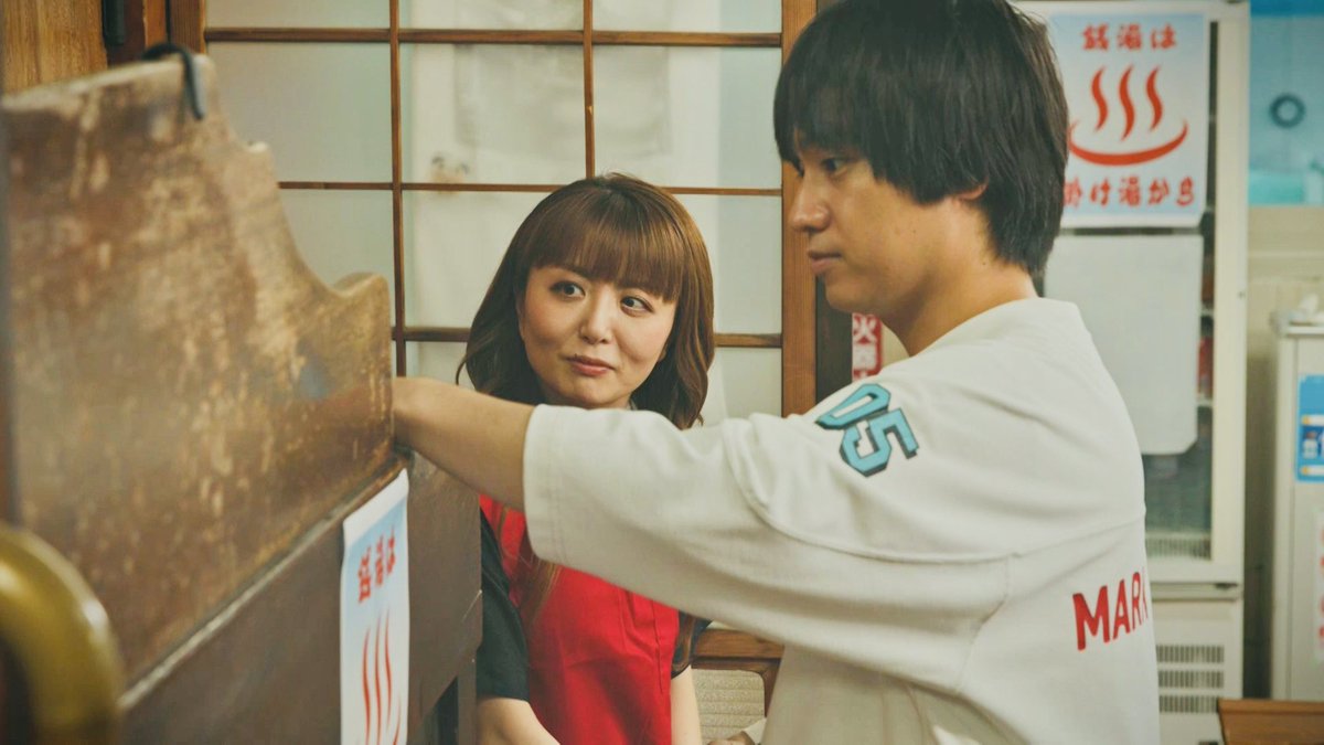 yoru_manzai's tweet photo. 【第2話】TVer配信中♨️
▶️https://t.co/23qzZ71shp

銭湯を営む姉妹・アヤとミユキ。
銭湯の前で立ち尽くすササキと少年を見かけたことをきっかけに、二人の会話は思いがけず哲学的な方向へ——。

#Drハインリッヒ #エバース
#ナツノマンザイ https://t.co/PnRAzzSpvS