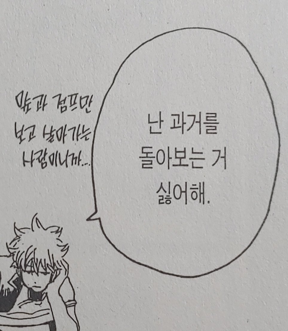 웩 tweet media