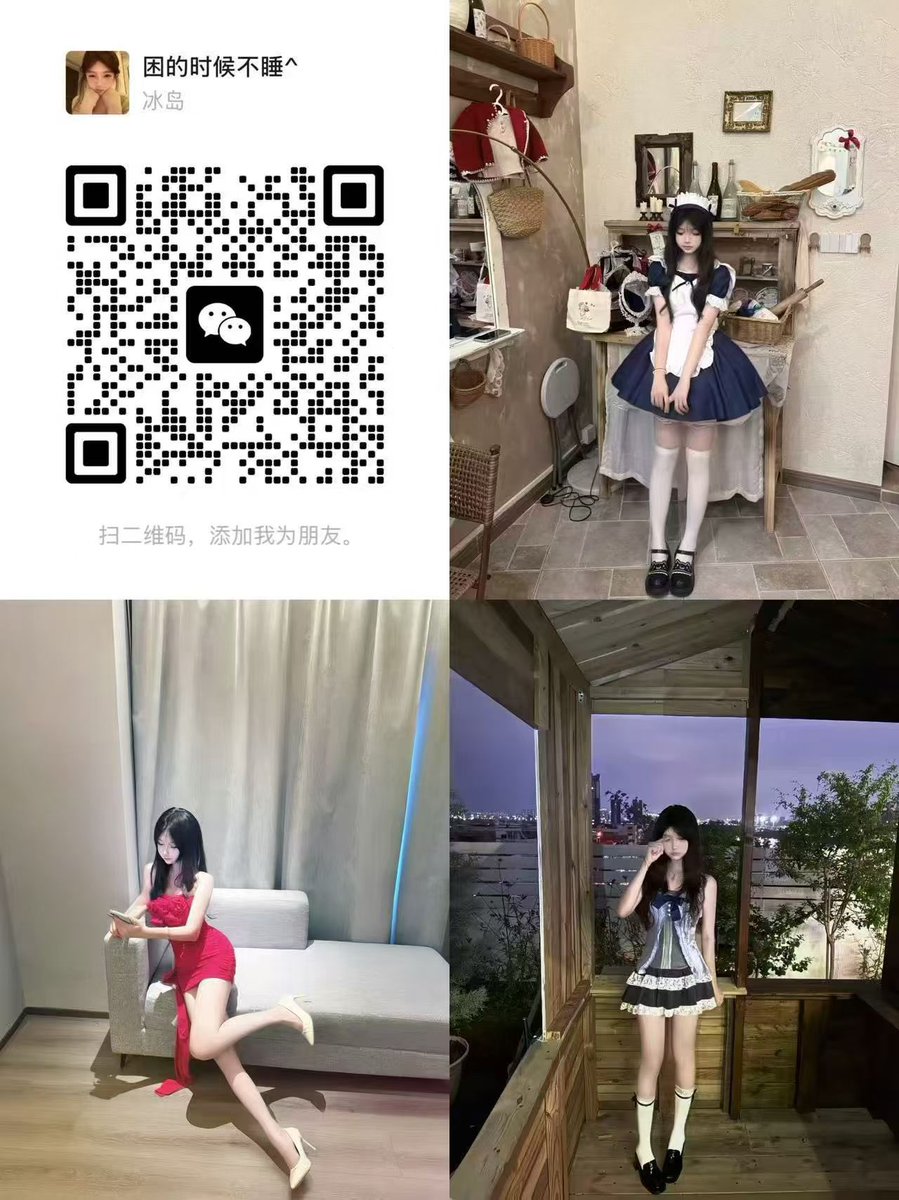 keepsmmz's tweet photo. 交友墙更新 https://t.co/0LExkiVyMz