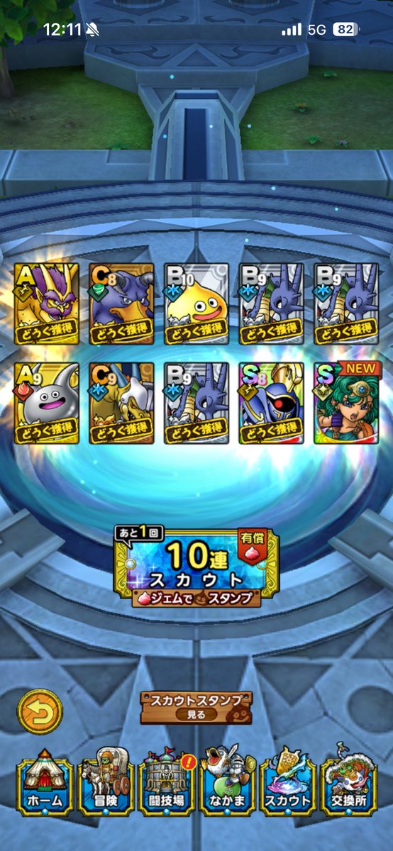 kurotact2's tweet photo. もうちょっとで発狂するところでした…

危ない危ない

とりあえず母体取れましたが、これだとマスターランク要員ですね。

#ドラクエタクト https://t.co/MoEO3uTTqM