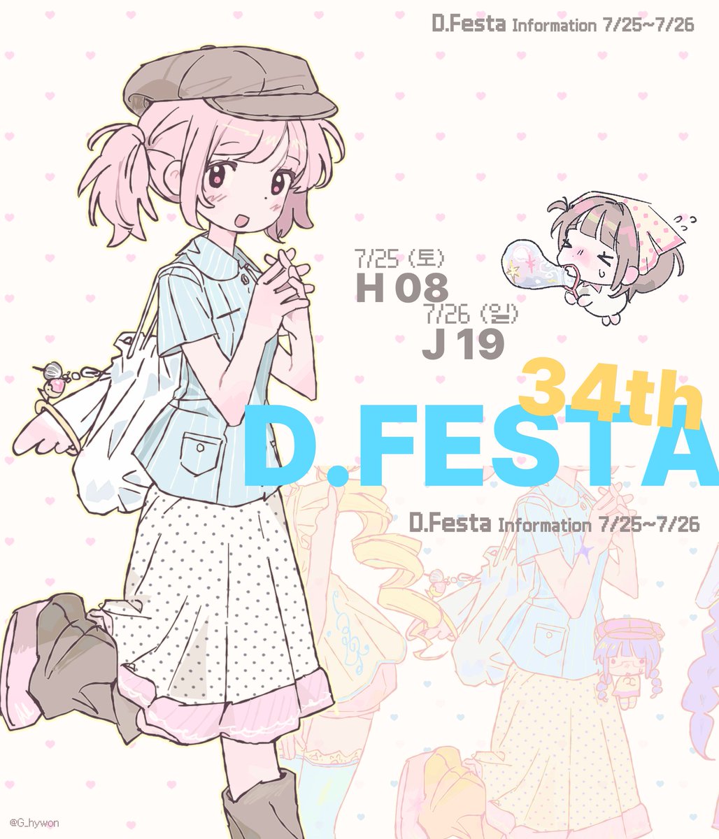 훤(7디페/H08,J19) tweet media