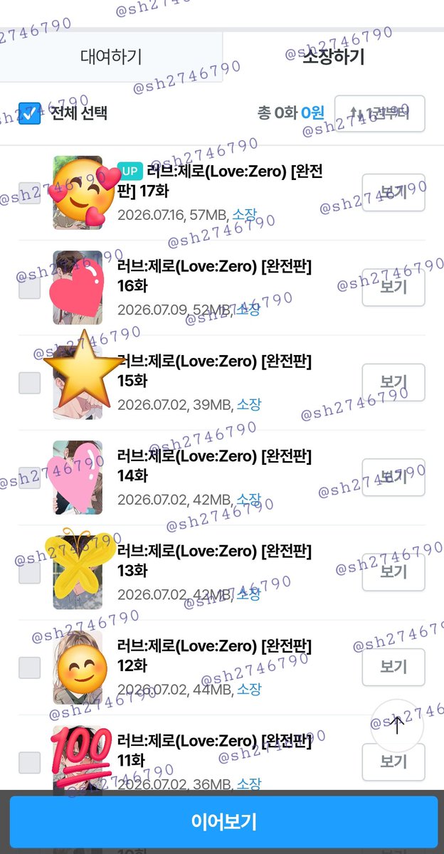 sh2746790's tweet photo. 📚 러브:제로(Love:Zero) 🎾
팔가락 그림 / 석호 글 / 이분홍 원작

예쁜 작화에 홀려서 봤는데 뚝딱거림 없는 섬세한 감정선까지 좋다좋아👍💞 https://t.co/7sTAmW5dJh
