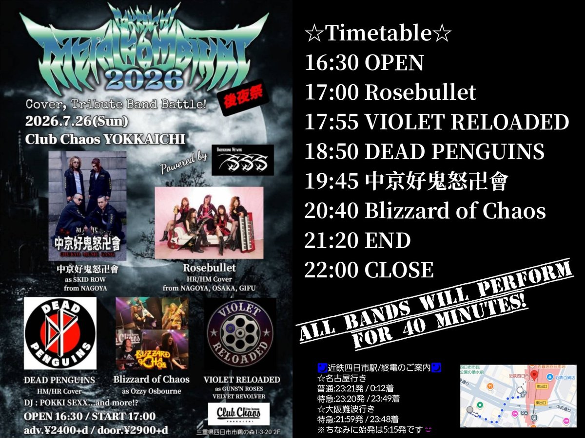 pocky_609's tweet photo. いよいよ本日からメタルコンビナートウィーク⚡
今夜の前夜祭から三連休の計4日間、そして翌週日曜日の後夜祭(SSSプロデュース！)まで
まさにメタル漬けの5DAYS😃🎶
俺も本編3日間のチケットは既に購入済み✌️
お会いできる方！
また乾杯しましょーー✨🍻🎶 https://t.co/q9alneBZFT