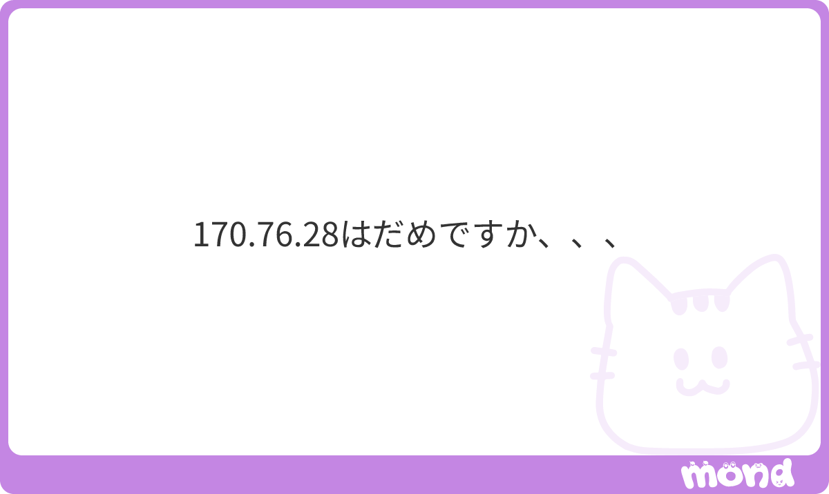 ryuta14725836's tweet photo. すみません、無しよりですかね…
#mond_ryuta14725836 https://t.co/XPWD9vbgEQ