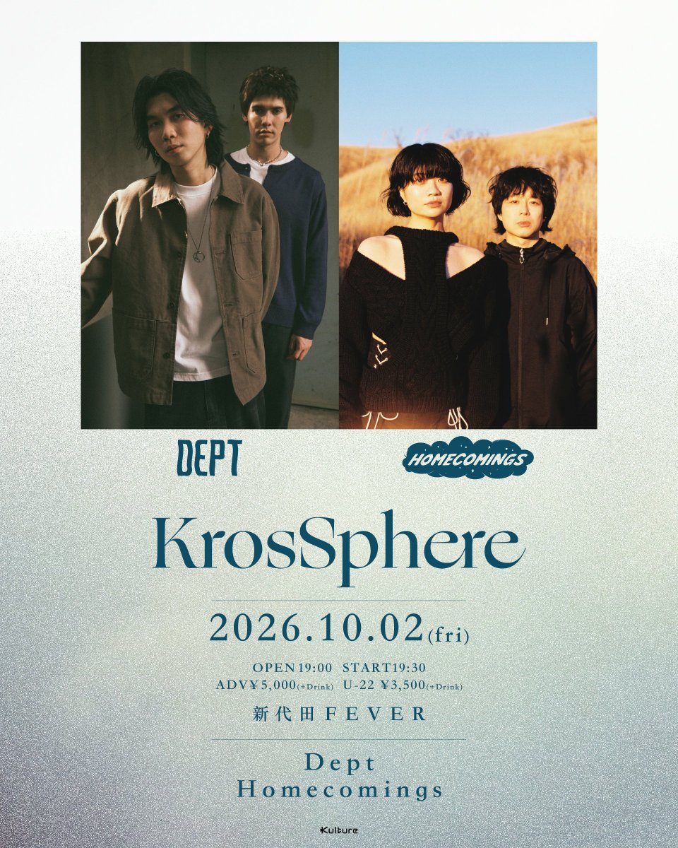 homcomi's tweet photo. ✷new live✷

"KrosSphere"

今回初来日となるタイのバンドDeptとのツーマンライブ出演が決定しました。

10月2日(金)新代田FEVER
open 19:00 / start 19:30

LIVENODE先行（〜7/26まで）
🎫https://t.co/Ml7KTYI0uZ

チケットぴあ先行（〜8/2まで）
🎫https://t.co/lBFuorEfgX

#Homecomings https://t.co/BuQBZOmtO3