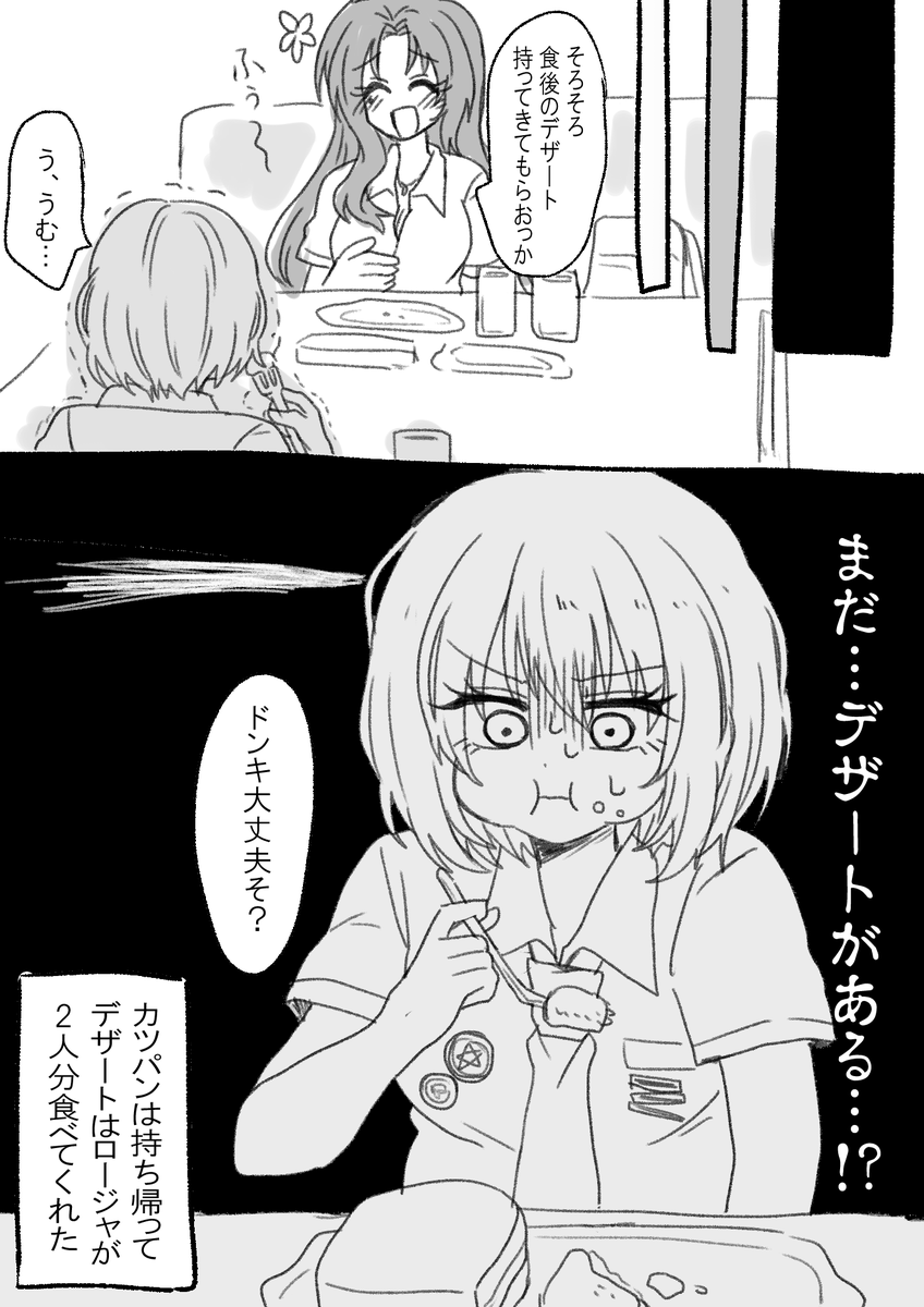 myomyomyo114's tweet photo. 某店の洗礼を受ける🎠ちゃん(学パロ) https://t.co/8rXHcoGqt8