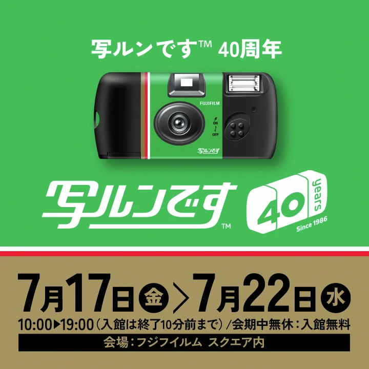 富士フイルム on X: 