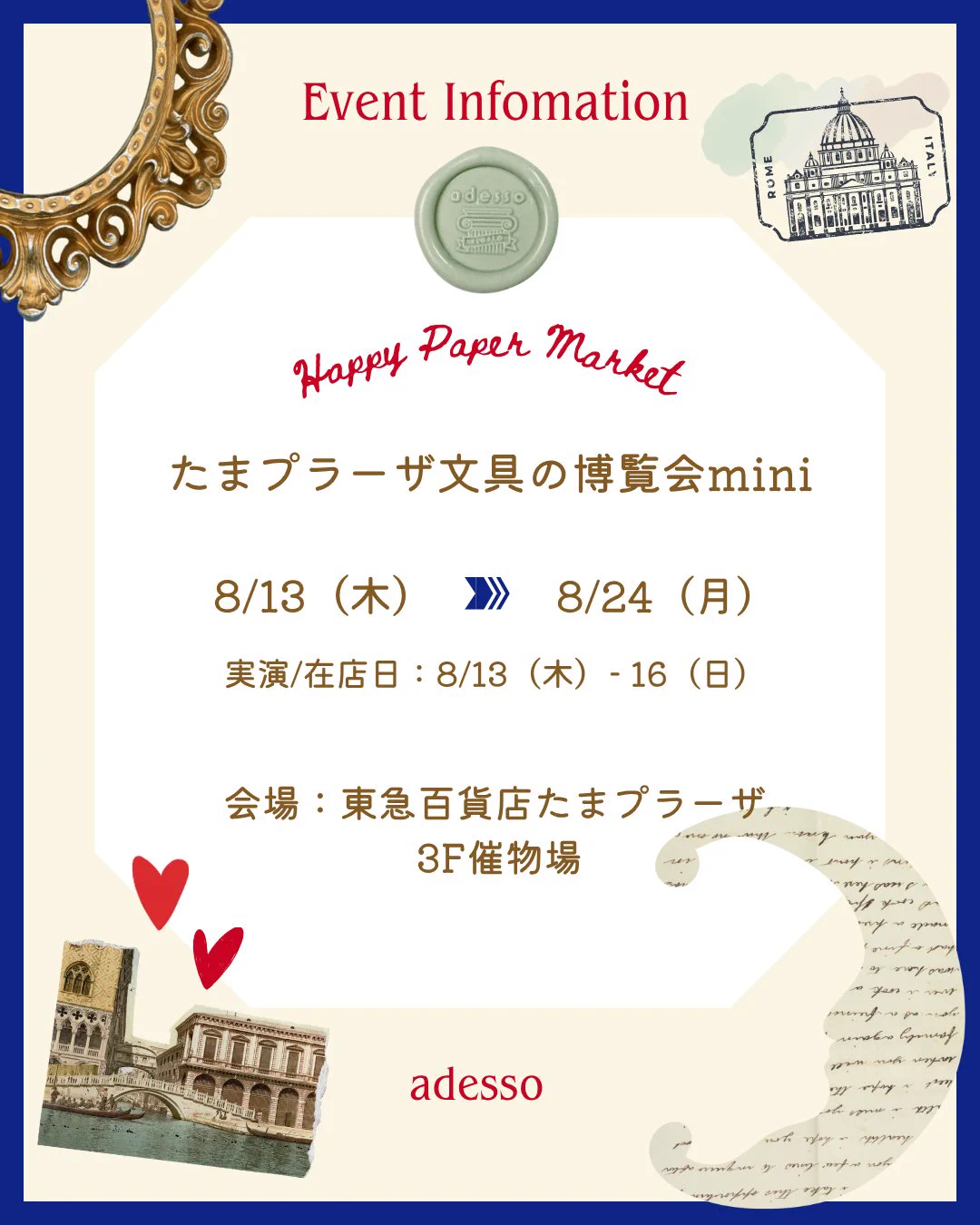 adesso（アデッソ）【公式】 on X: 