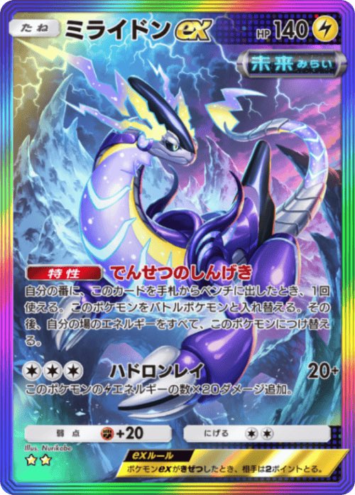 LiLE_pokepoke's tweet photo. 毎週恒例の配布企画です‼️
今回は全レアリティのポケモンの中からお好きなカードを抽選で1名に1枚プレゼント🎁（スクショは例）

参加条件↓
①このアカウントをフォロー
②このツイートをいいね&RT
③当選ツイートできる
④当選DMに2時間以内に返信できる
(返信がなかった場合は再抽選)

7/17 23:30締切
簡単に参加できるので参加お待ちしております🙏
✨👇を引用RTすると確率UP✨
#ポケポケ配布 #ポケポケトレード #ポケポケ