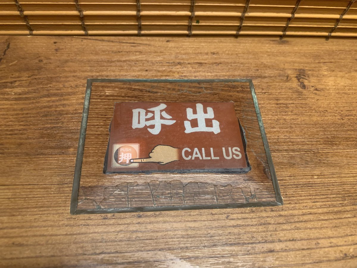 b_cor_kotaro's tweet photo. レバブーの皆様、ゲイリーはスコアだけでなくコート上で求められるロールを的確に遂行するクレバーでナイスガイなプレイヤーで、一番の特徴はナポリタンと一蘭が好きなことです！
一蘭の画像↓を置いておきますのでご自由にお使いください！

#レバンガ北海道　#ビーコル https://t.co/z6IwYRUDpB