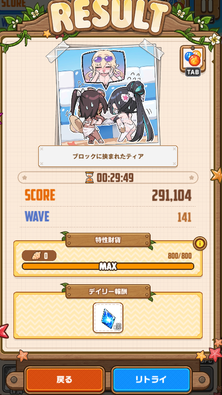 Rows0160's tweet photo. 先週より特性上がってるはずなのに、
先週の記録が抜けないのであった('ω') https://t.co/wPxwjZ9JPy