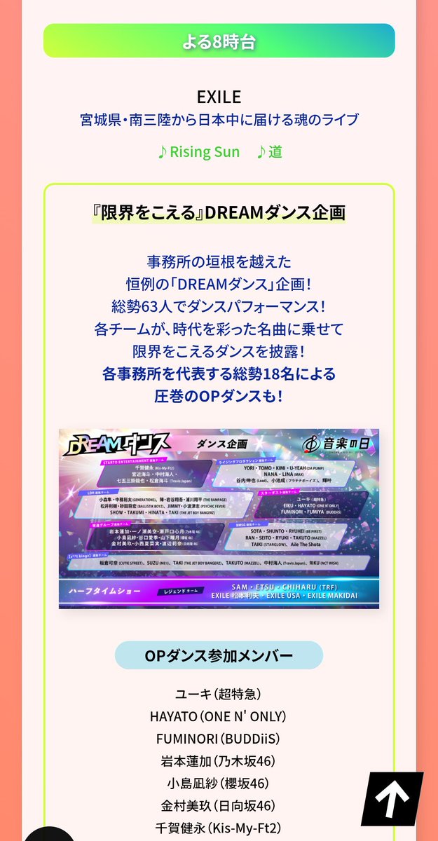 at_chan229's tweet photo. ＞RP

この時間をチェックすればいいかな…？ https://t.co/KqqPNj9RVw
