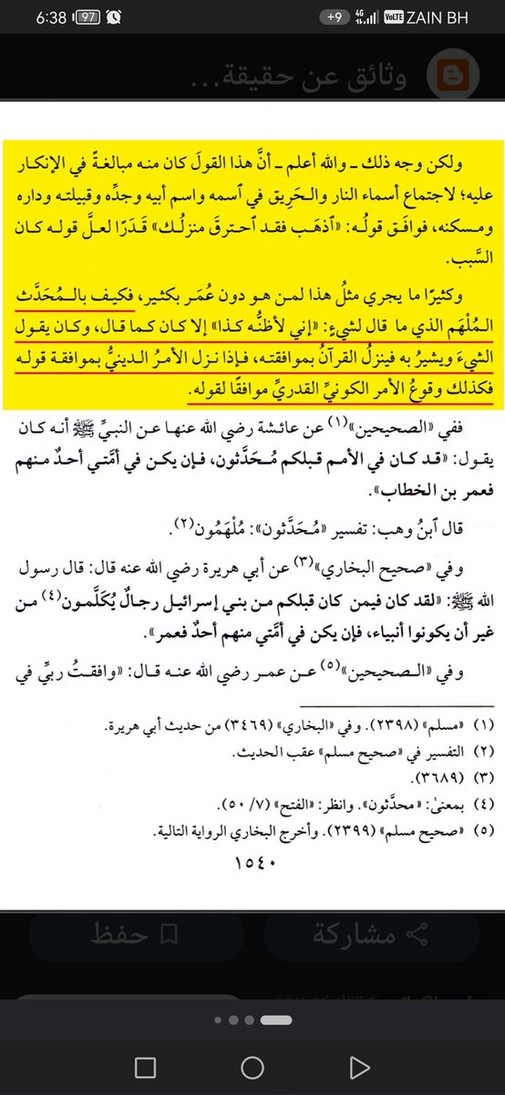 zlsgjy's tweet photo. @man10ahi @maythamalhassn1 @krim002 https://t.co/qU6SXVs1NF