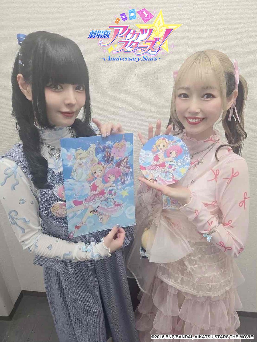 アイカツ！シリーズ アニメ公式 (@aikatsu_anime) / Posts / X