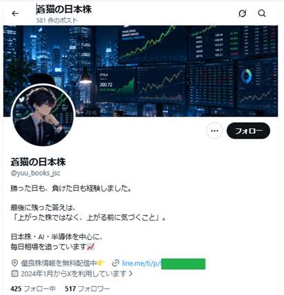 Bit32_Int64@ITエンジニア tweet media