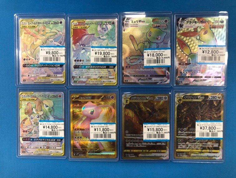 ポケモンカードゲーム 入荷情報】 ✨HR ミュウVMAX✨ ✨UR ギラティナ