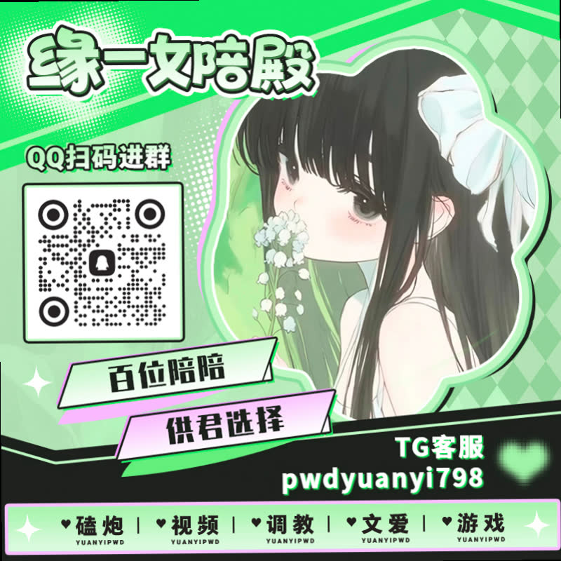 CathyZ95628056's tweet photo. 📛🥶🕘🐄🧫
🥎裸聊 🧴每日大赛 🔇陪玩 🔮K9 🌁连麦 ⏪肥臀 ⏭公交车 👵勾引 🧄3p 🎈跳蛋 🧴玉足 🍈女学生 🤮手淫 👗走光 📍雌堕 ⚽阿黑颜 🥾足控 🧢捆绑 🥅乳夹 😰骚话 🙏脱衣舞

TG：YYPW777

QQ裙：1045819750

. https://t.co/KBVtHUG0B1
