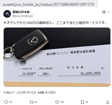 Bit32_Int64@ITエンジニア tweet media