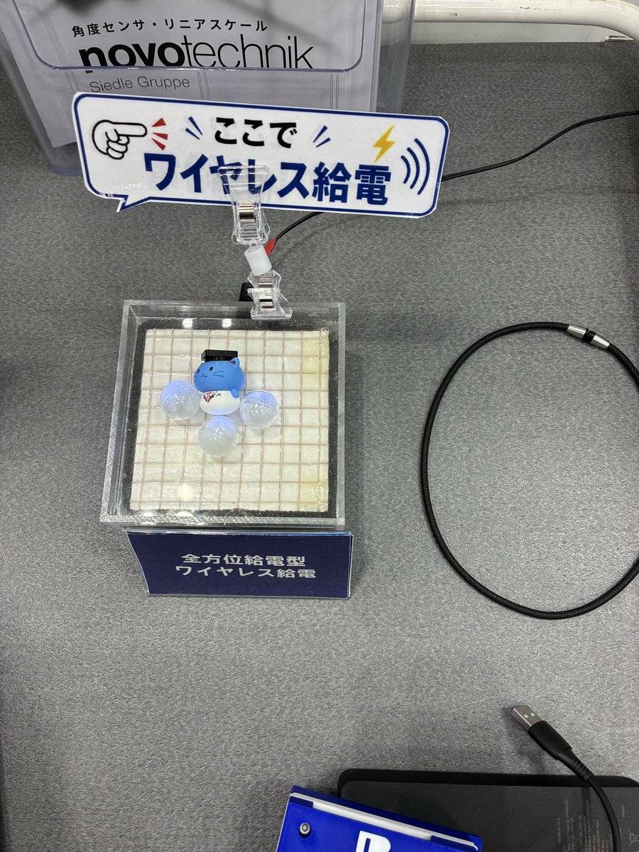 どなたかいませんか⁉️ 磁気ネックレスの落とし物がありました。 東2 