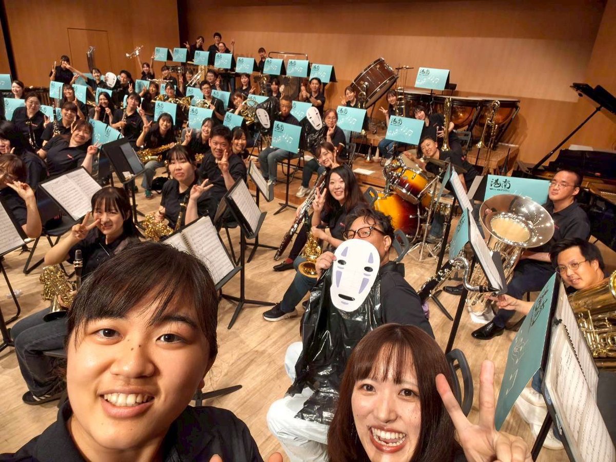KohnanWind's tweet photo. 【第32回定期演奏会 ありがとうございました！】
7月5日に開催されました港南吹奏楽団 第32回定期演奏会は、多くのお客さまにご来場いただき、無事終演いたしました✨
ありがとうございました！
皆さまのあたたかさに触れ、幸せな時間を過ごすことができました！

次回定期演奏会は【2月28日】です😊 https://t.co/cGN0KYQZhE