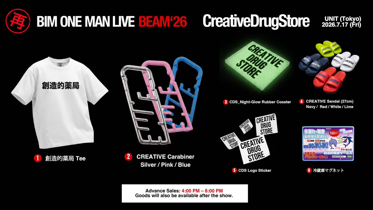 Creative Drug Store ラグ　CDS BIM CreativeDrugStore on X / X